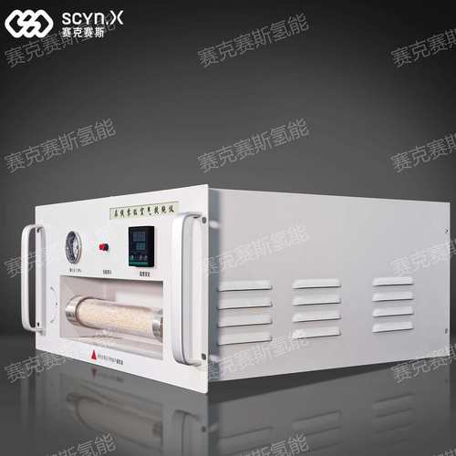 赛克赛斯QLU-Z1500在线零级空气发生器1500ml/min