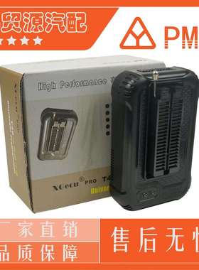 XGecuT48TL866[TL866-3G]ProgrammerV12.01Support31000+