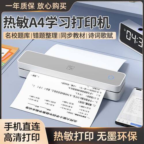 MT610便携热敏打印机无线连接小型迷你错题家用学习打印机批发