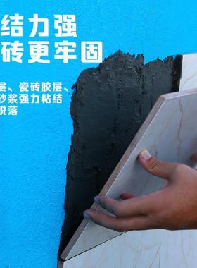 JS防水涂料卫生间厨房阳台防水材料内外墙平方厕所防水胶补漏屋顶