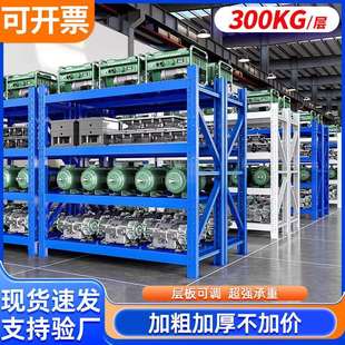 货架仓库用仓储置物架四层展示架铁架加厚铁架子家用库房低价