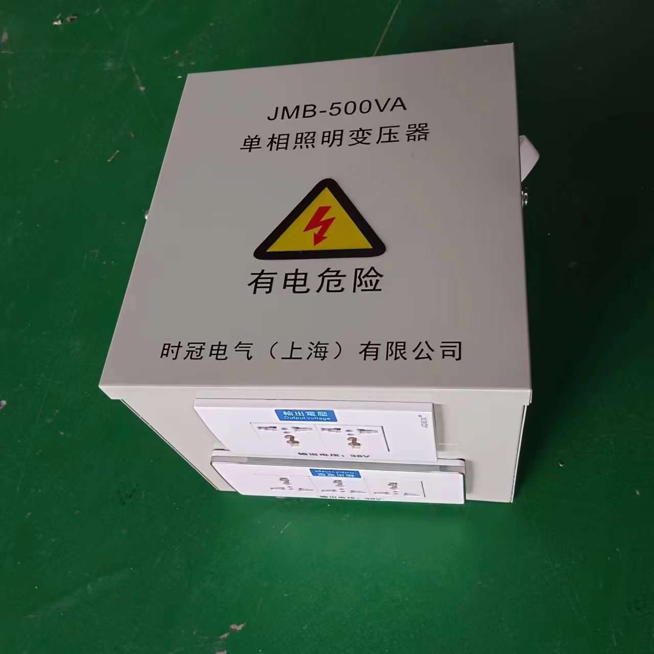 行灯变压器JMB-500VA照明变压器220v变24v低压电源照明变压器
