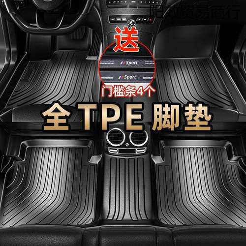 汽车全包围脚垫专车2025新款车内地垫车垫子丝圈脚垫车型通用
