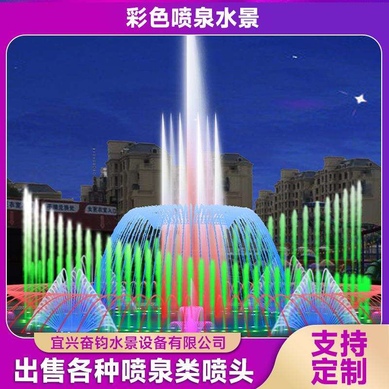 音乐喷泉设计广场电影彩色水幕水景工程室内景观程控喷泉工程设备