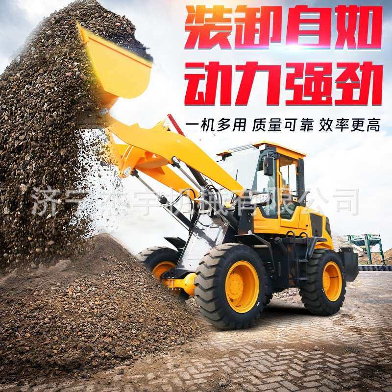 938铲车装载机四驱小型建筑工程抓草抓木机多功能柴油矮脚虎铲车