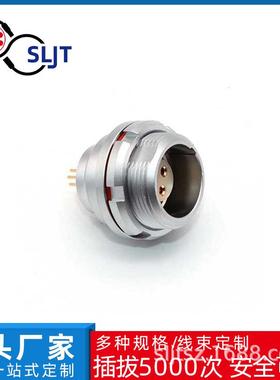 兼容雷莫防水连接器EEG.1K2K3K多芯IP68电信号接插件插拔铜镀铬