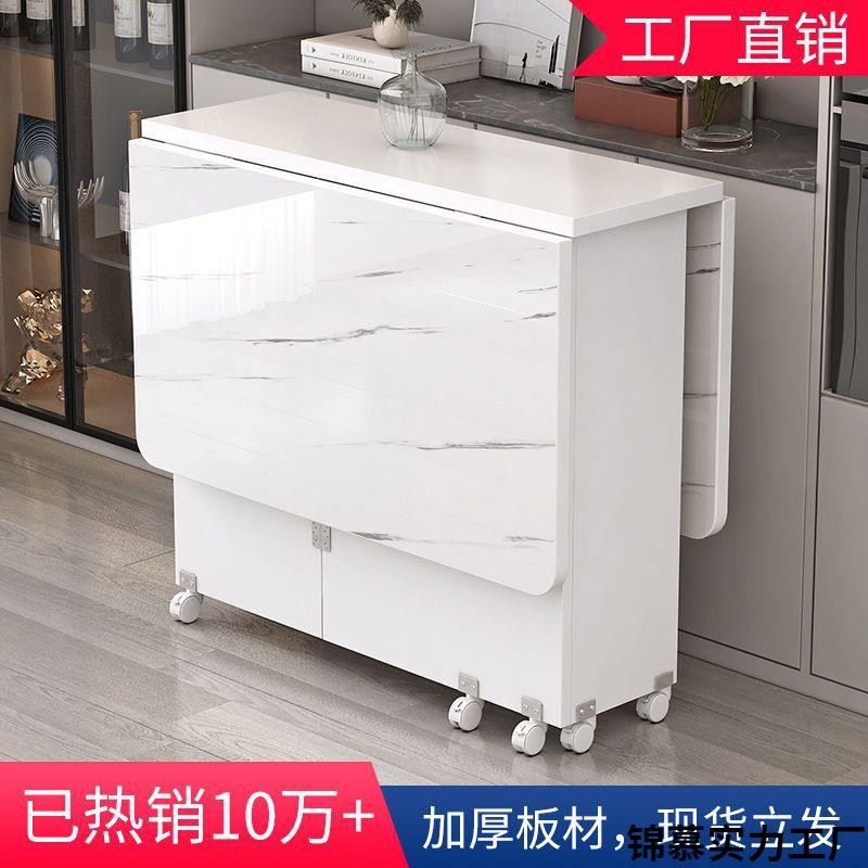折叠餐桌家用小户型简易多功能移动长方形租房吃饭小桌子