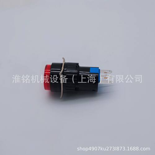 欧西玛拉布机红色急停开关