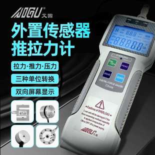 500 1000N 300 200 艾固数显推拉力计ZP 100