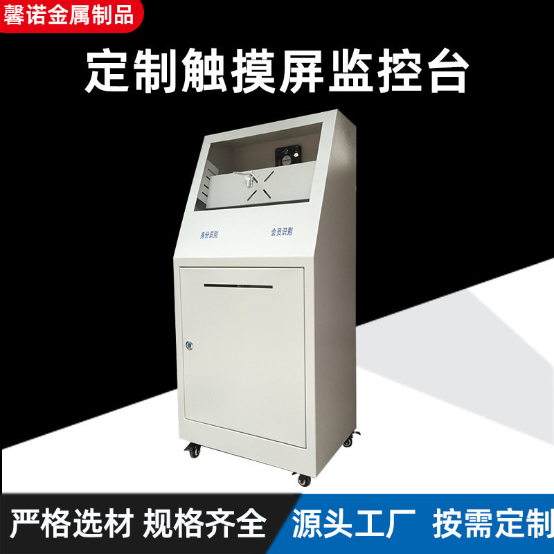 监控操作台调度台电脑操作台单联多联琴式斜面控制台拼装控制中心
