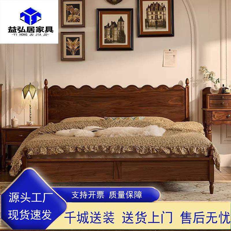 新款美式北美黑胡桃木双人床1.8米法式复古简约全实木床主卧婚床