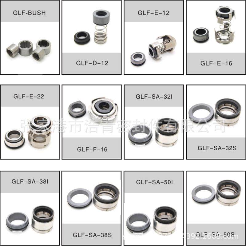 现货销售机械密封CM1-4A-R-A-E-AVBE多级泵机械密封件轴封
