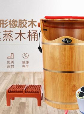 润泽泡脚木桶橡木熏蒸桶恒温足浴盆蒸脚桶蒸气洗脚桶带盖加热60高
