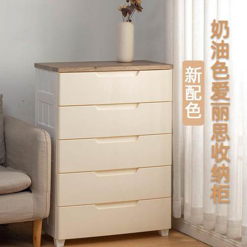 Yla爱丽思收纳柜子抽屉式塑料多层儿童衣服整理储物五斗柜衣柜爱