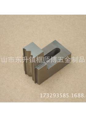 框师傅KSF系列相框机器钉角机模具订角机L形模具大量