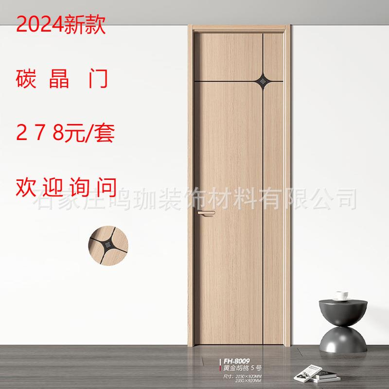 实木复合cpl碳晶静音卧室房间烤漆木门房间门卫生间门室内门11