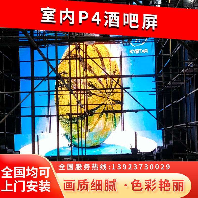 幕墙led广告显示屏无缝拼接/小间距舞台显示屏幕墙电子屏