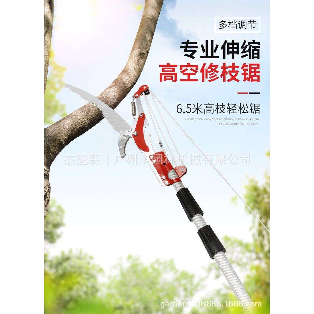 亚特高枝剪伸缩高空剪果树修剪刀修树枝加长省力园林粗枝剪子锯