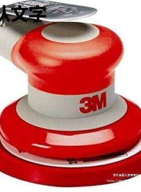 气动打磨机20317五寸圆形砂纸机20331方形震动抛光机汽车打蜡机