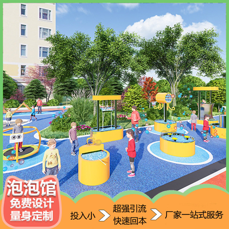 儿童魔幻泡泡机户外幼儿园