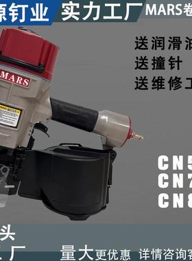 气动卷钉枪电缆盘木托盘钉包装箱固定CN55CN70CN80