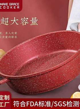 MGC麦饭石24cm浅汤锅不粘平底锅多功能火锅盆电磁炉明火通用锅具