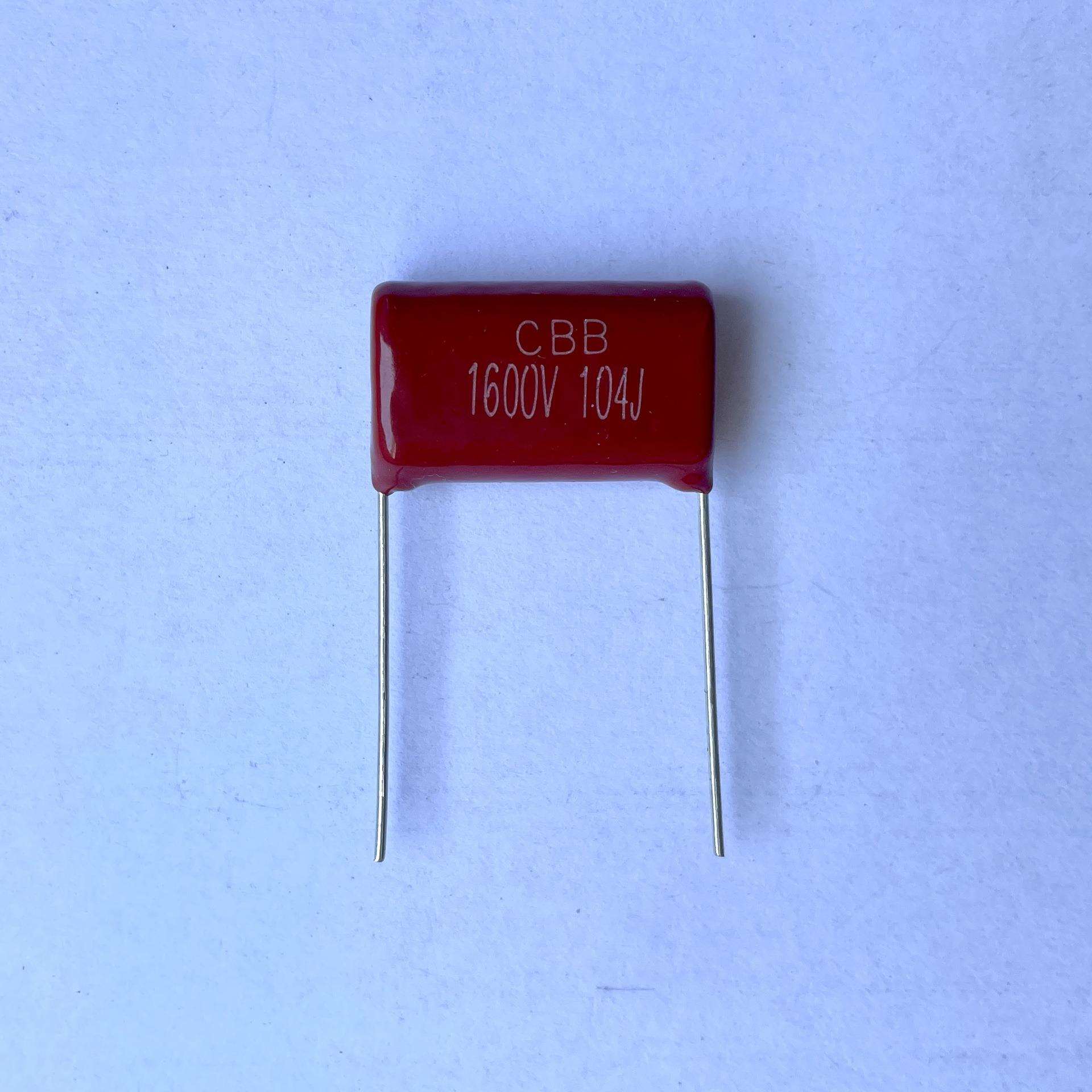 CBB电容1041600V