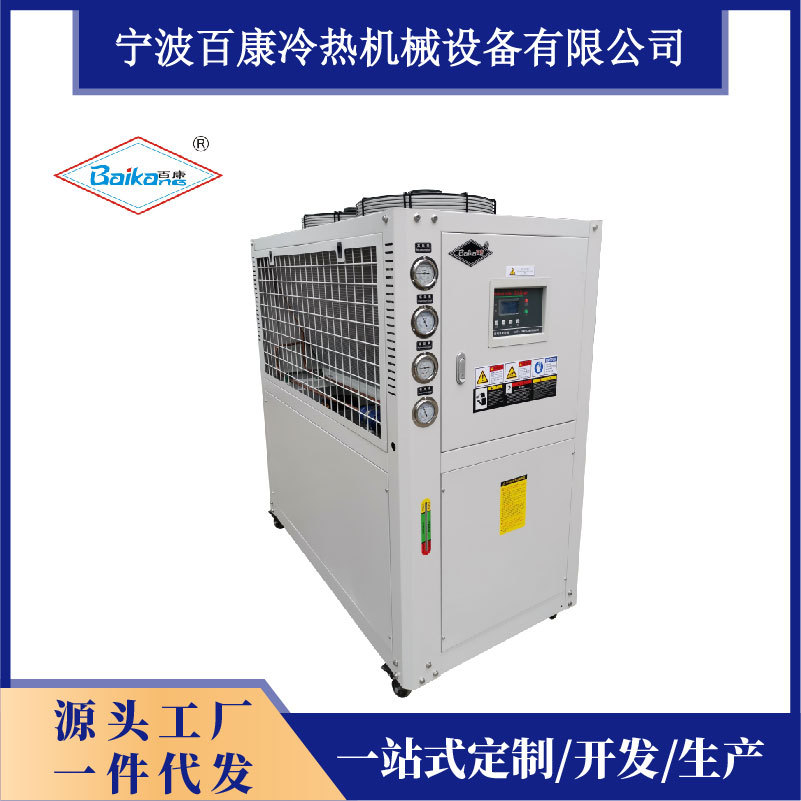 10HP风冷工业冷水机经济款直销