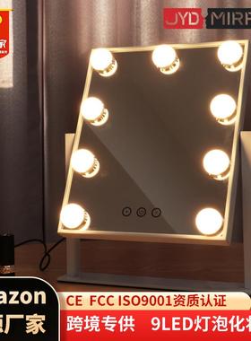 Hollywood好莱坞化妆镜灯泡美妆镜三色led智能化妆镜
