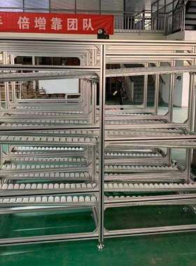 铝型材搭建滑移式货架配合流利条使用青岛流利货架工厂要求出品