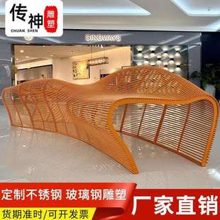 源厂现货不锈钢商场异形坐凳创意步行街室内休闲弯管异形座椅