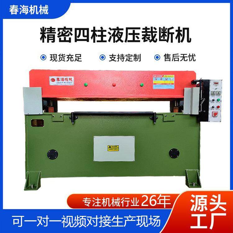 手动模切机小型冲床裁断机皮革布料冲床机