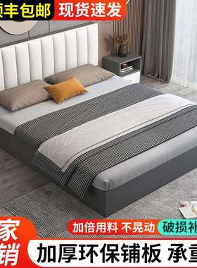软包板式床1.5用现代简约双人床1.8米出租屋成人单人床1.2米
