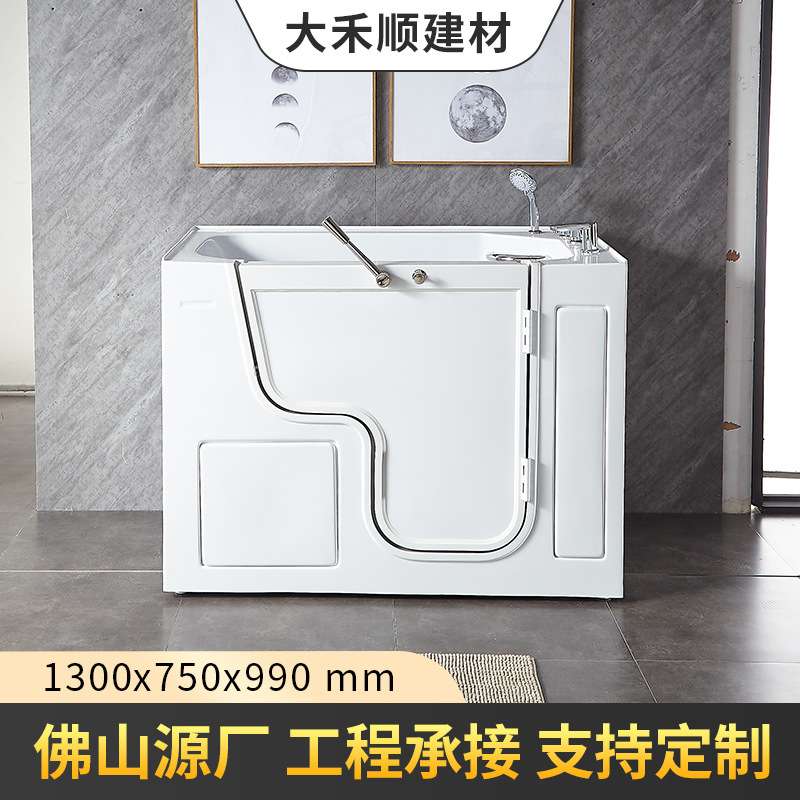 步入式侧开门老人无障碍浴缸家用小型冲浪坐式按摩浴缸