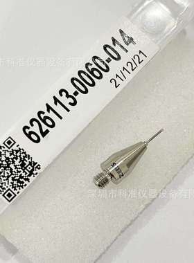 现货原装德国蔡司zeiss三坐标测针626113-0060-014
