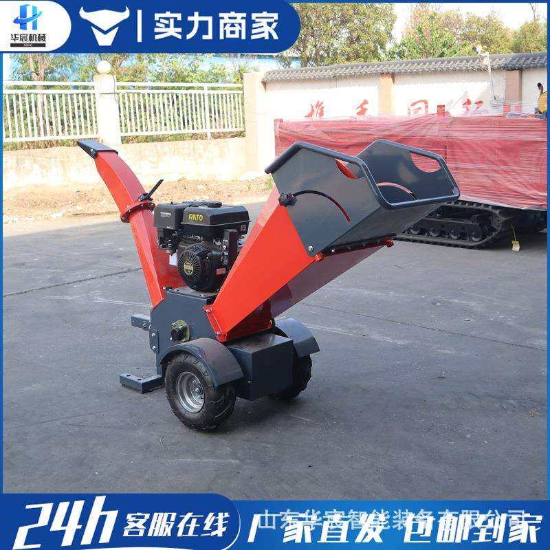 碎枝机树枝柴油粉碎机果园林树枝碎木机破碎机枝条葡萄枝粉碎机