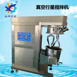 真空搅拌机搅拌桶可以翻转50L双轴水凝胶脱泡双行星搅拌机