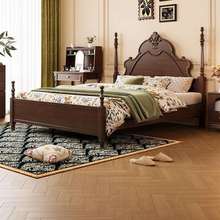 法式复古实木床中古美式轻奢1.8米双人床现代简约安娜床主卧大床