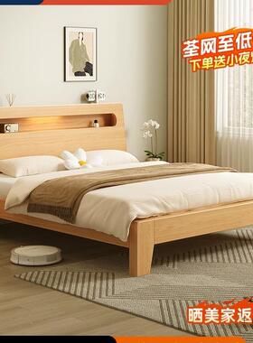 实木床现代简约1.5m家用主卧床1米8双人床出租房用经济型单人床架