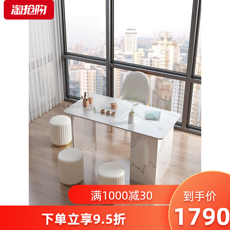 岩板轻奢茶几亚克力组合茶桌简约现代小户型家用办公室一体泡茶台