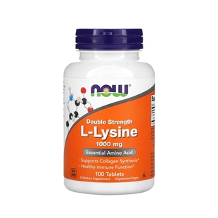 赖氨酸 Foods lysine 1000mg100片 美国 左旋赖氨酸 Now