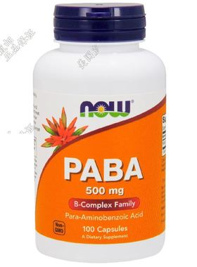 美国Now Foods PABA 对氨基苯甲酸 500mg100粒