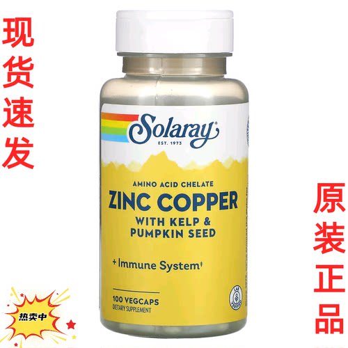SOLGAR现货美现货美国ol