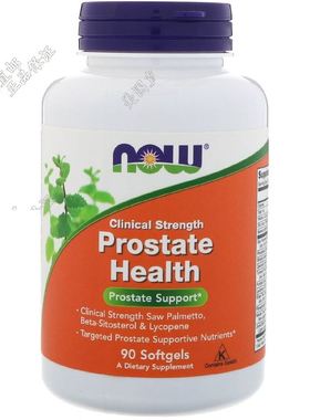 美国Now Foods 临床效力的前列健康 Prostate Health90粒
