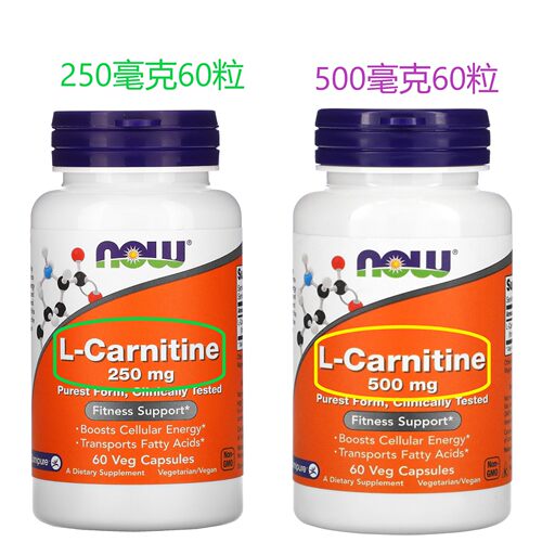 美国Now左旋肉碱L-Carnitine