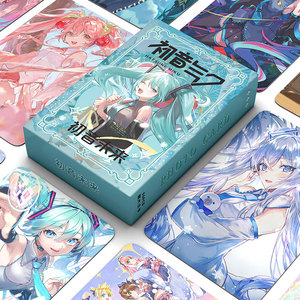 初音未来小卡周边MIKU公主深海少女动漫歌手高颜值周边精致礼物