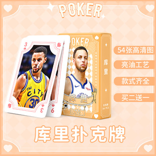 库里周边扑克牌篮球明星同款卡牌写真集NBA金州勇士小卡卡牌纸牌