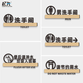 亚克力洗手间指示牌男女厕所卫生间温馨提示向左带箭头牌子WC创意个性 标志牌公厕标识牌牌向右箭号牌定制定做