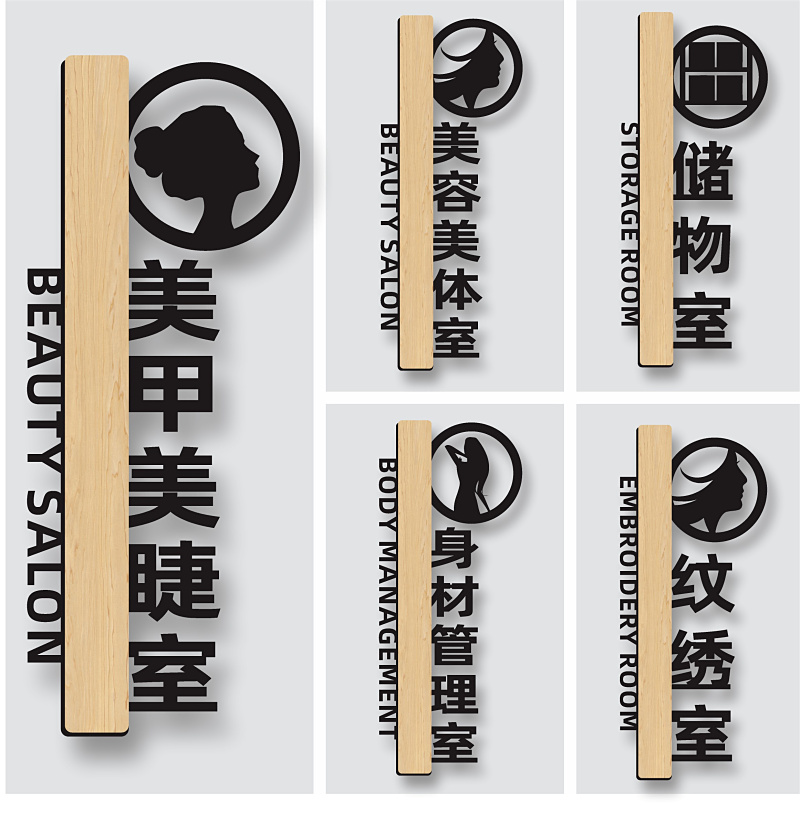 亚克力简约美甲美睫室