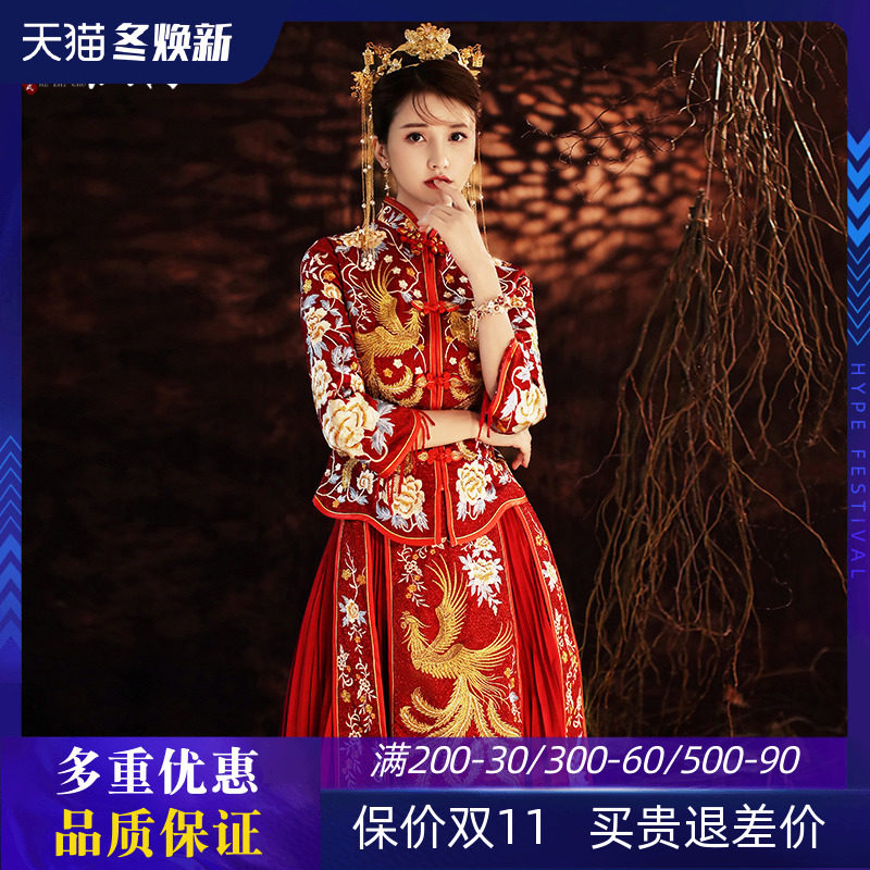 秀禾服2020新款秋冬结婚中式婚纱禾服女修身秀和服敬酒服新娘礼服